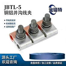 JBTL-5 �~�X�K�Ͼ��A ������ �~�X���^ ���̌���