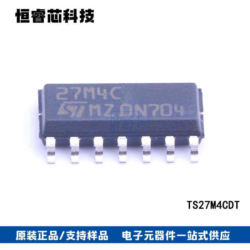 Ts27M4Cdt Silk Screen 27m4 Soic-14 Operational Amplifier Chip Ic Ts27M4Cdt Silk Screen 27m4 Soic-14 Operational Amplifier Chip Ic