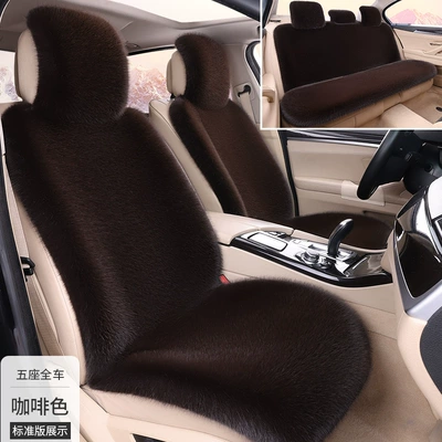 Winter Short Hair Car Seat, Seat cushion, seat cover - brown-large-conjoined-standard-version