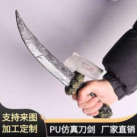 万圣节儿童节软质刀剑武器 小号PU发泡仿真匕首儿童玩具BJ