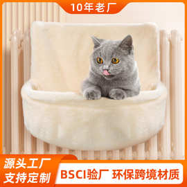 跨境爆款暖气片猫挂床吊床圆形宠物窝铁架猫床睡袋猫用品厂家现货