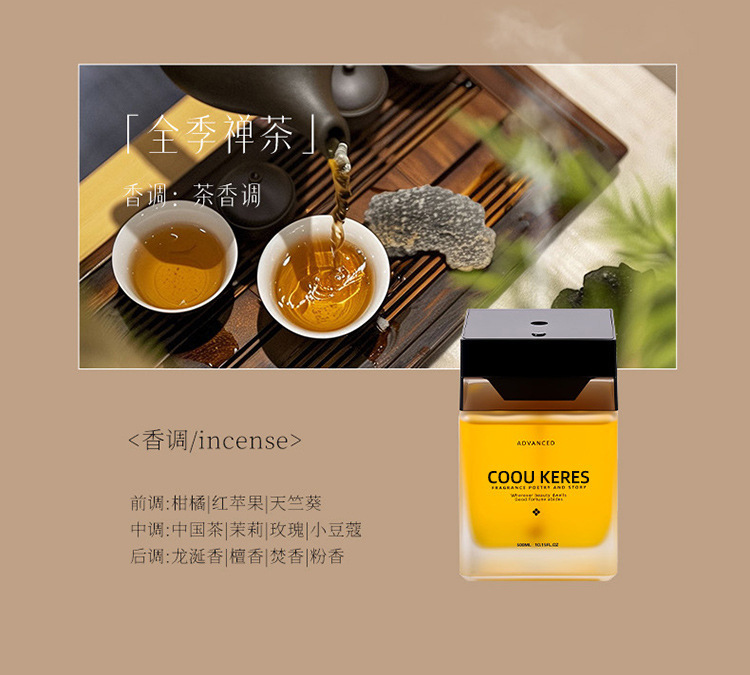 Large-capacity automatic fragrance diffuser for living room and bedroom, essential oil diffuser for removing odors in hotels