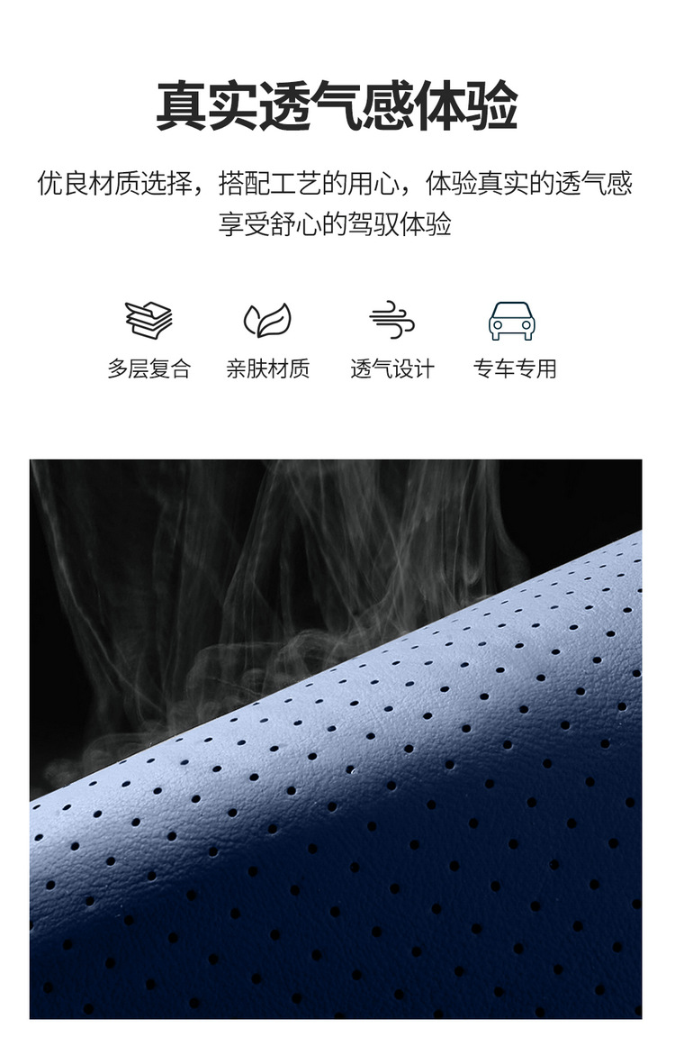 New Volkswagen id7 special car seat cover four seasons universal all-inclusive cushion leather breathable perforated ID7 seat cover