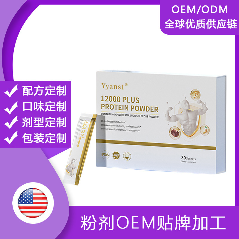 Cross-Border American Original Whey Protein Soy Isolate Powder Strong Body Marine Fish Oligopeptide Solid Beverage Customization