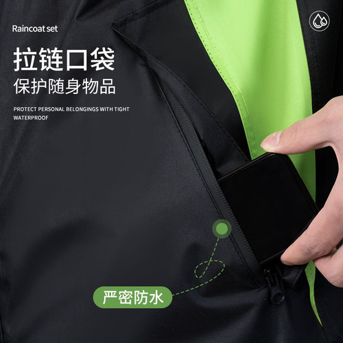 Raincoat and rain pants set wholesale labor protection rainstorm outdoor motorcycle takeaway riding reflective split raincoat