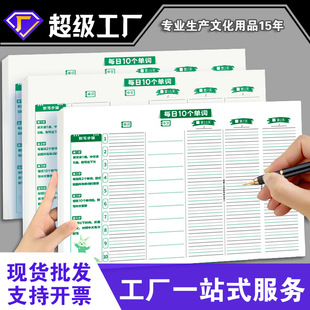 �W��Ӣ�Zÿ��10�~С�W���~��ӛ�����e��˹ӛ��Ĭ�����~���������N