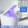 定制感应智能紫外线消毒灯