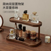桌面置物架分层家用卧室化妆品香水台面饰品展示架阶梯收纳架杯架