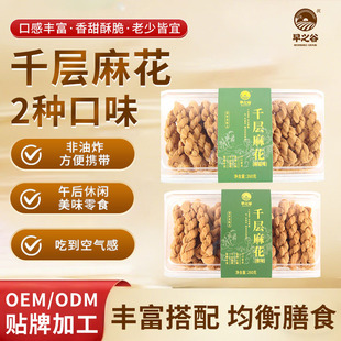 ��֮��ǧ���黨260g��2�N��ζ�����w�S����ā ��ʹ�����ʳ�ִ�