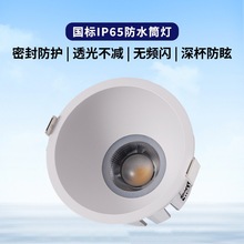 ȫVǶʽLEDͲ ɽbѣɫoխ߅