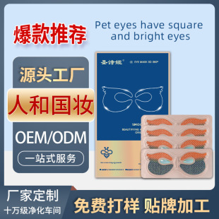 ���羳������z��Ĥ�����Ğ]���������NĤ����OEM������OEM���ӹ�