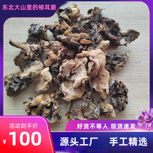 �|����ɽ�ܶ�Ģ�����������r���˹����x��؛ԭ�a��ֱ�l