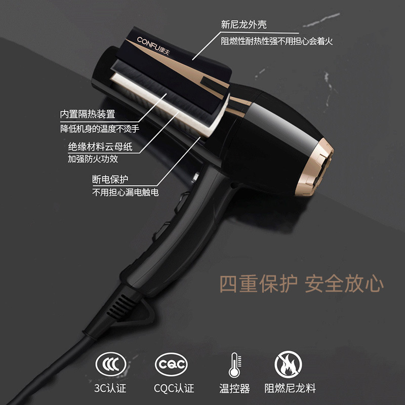 严选康夫正品吹风机爆款大功率厂家直供批发包邮发廊专用电吹风机|undefined