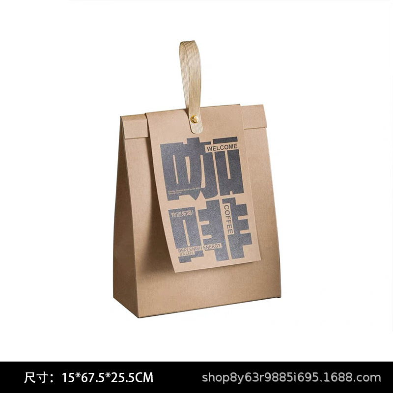 Bolsa de Papel Kraft para Café Papel Kraft Almacenamiento Decorativo para Decoración y Almacenamiento