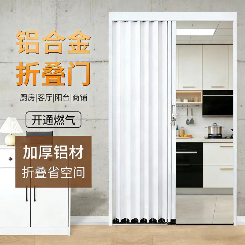 New Aluminum Alloy Sliding Open Kitchen Door, Interior Partition, Bathroom Balcony Invisible Folding Door for Shops