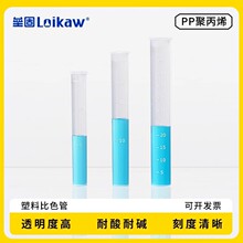 ���̶����ϱ�ɫ��PP�۱�ϩ������ɫ������ƽ��ԇ��10 25 50 100ml