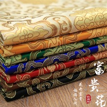150宽尼龙富贵花织锦缎丝绸面料沙发坐垫抱枕绸缎布料桌旗锦缎布