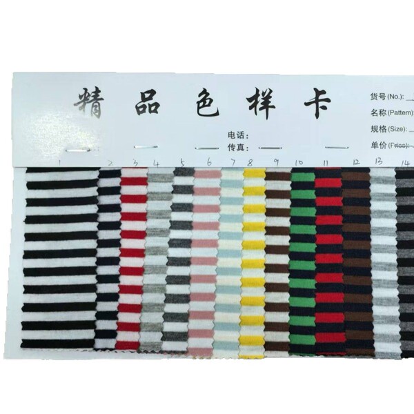 Knitted cloth