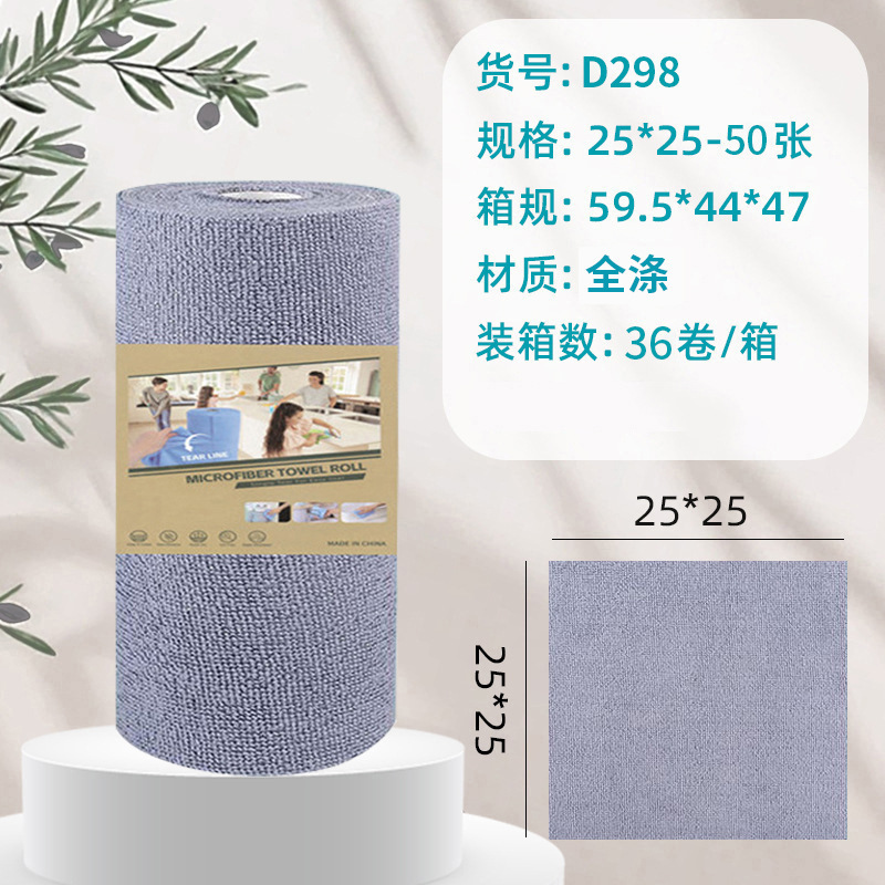 手撕抹布家政保洁厨房清洁加厚吸水毛巾超细纤维印花手撕抹布|undefined