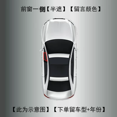 Suitable for Toyota Saina SIENNA car sunshade curtain Sena car thermal insulation privacy up and down track sunshade curtain (Car curtains) - aluminum-alloy-up-and-down-track-front-window-pair-half-cover-message-color-car-model