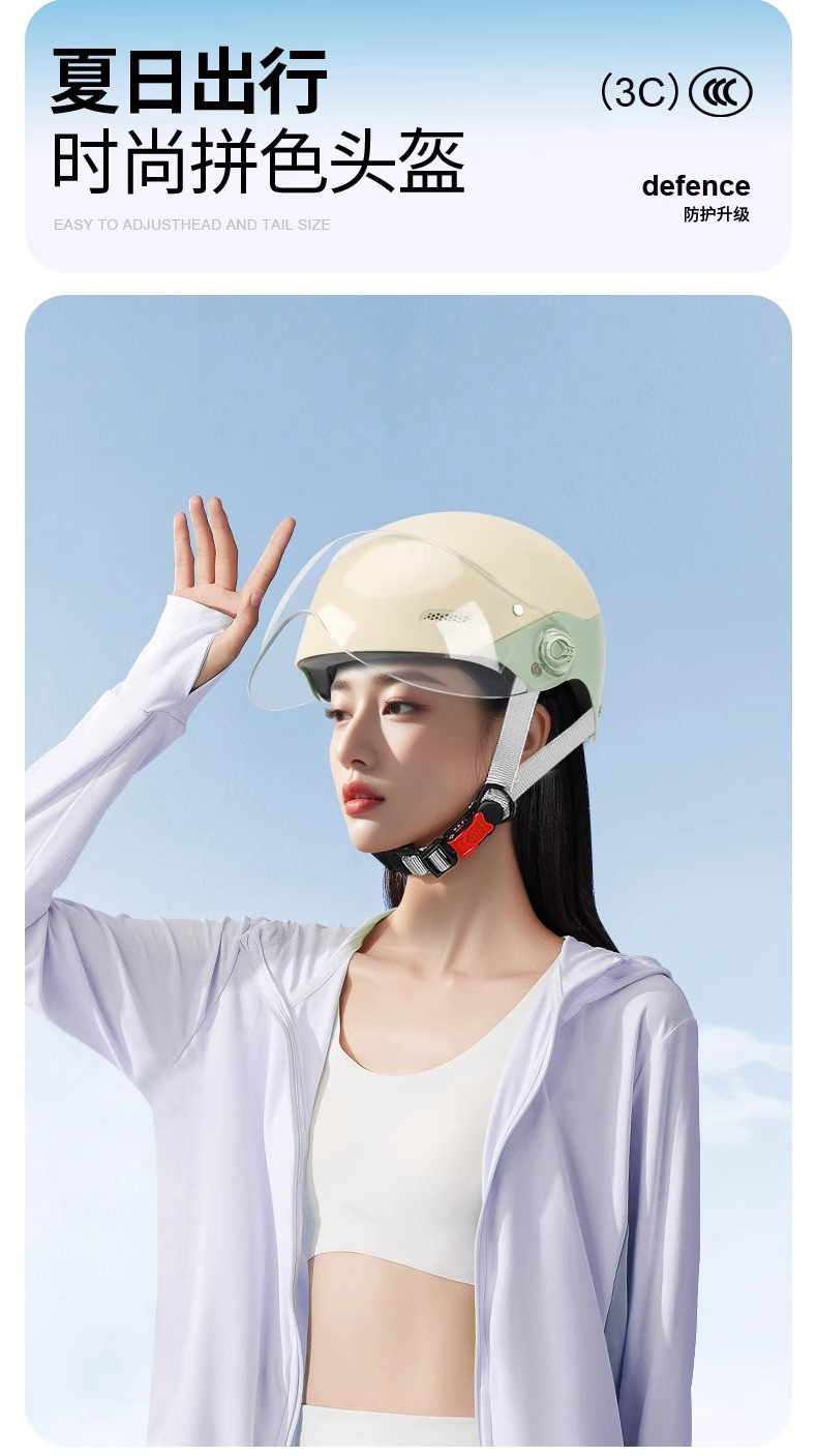 3C certified new national standard electric vehicle helmet, motorcycle helmet for men and women, electric scooter safety helmet, summer half helmet that doesn't press on hair