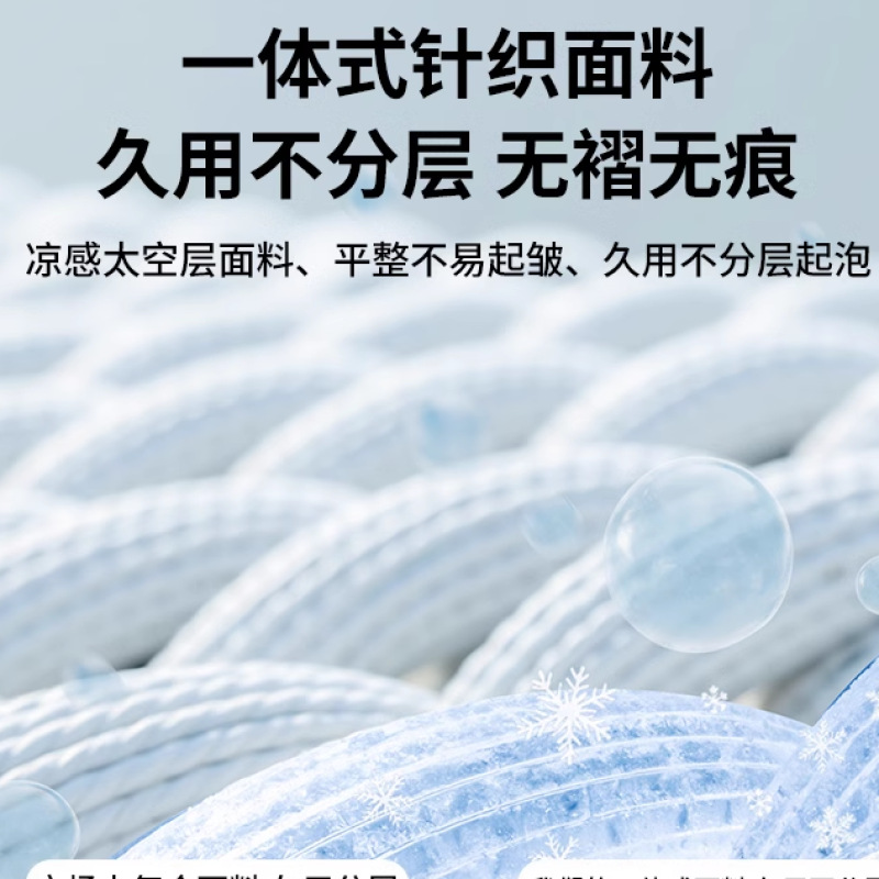 Ropa de cama fría de seda de hielo, cubierta protectora de colchón todo incluido de una sola pieza, cubierta de cama de dibujos animados para niños, juego individual 2025 nuevo verano