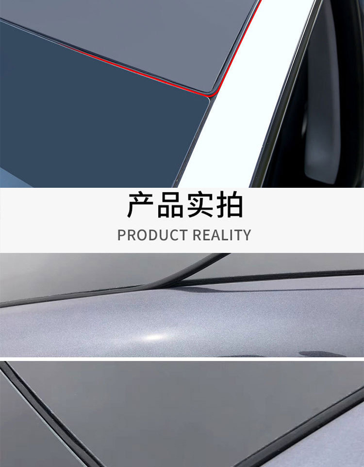 Suitable for Tesla Huanxin Model Y sunroof sealing strip inner door sound insulation strip shock-absorbing rubber modification accessories