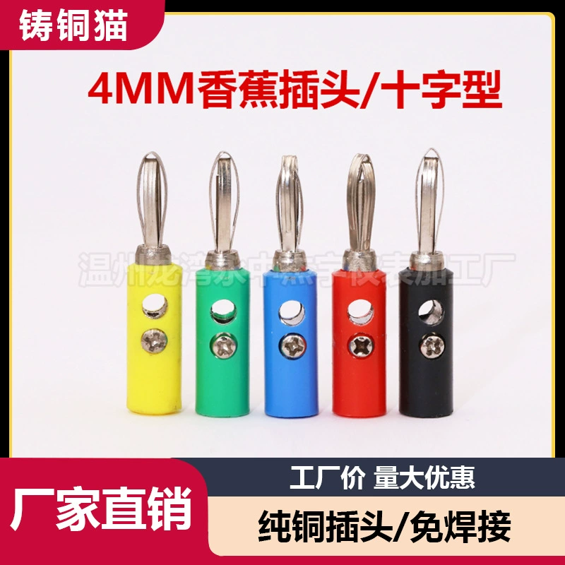 Прямая поставка с завода 4 мм банановый штекер новый медный сплав Разъем для обучения проводке без перекрестной сварки