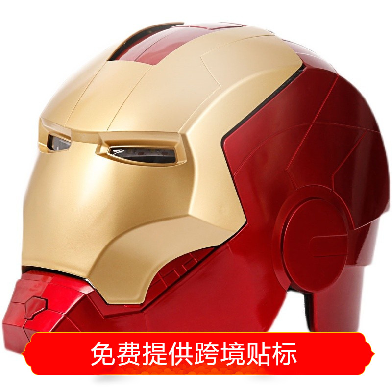 TikTok Same as Iron Man Helmet Gloves Wearable Luminous Arm Mask Children Adult Toy Birthday Gift TikTok Same as Iron Man Helmet Gloves Wearable Luminous Arm Mask Children Adult Toy Birthday Gift
