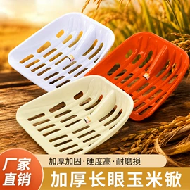 铲子;家用盆;锨