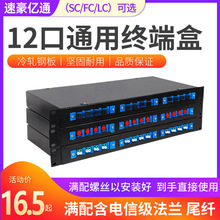 wK˺12ڹ|K˺SC/FC/LC24оMwнӾͨÿ