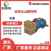 MW310��ȫ�ɿ���Ч���ܹ�ҵϴ����ˮ���ձ���ɽMARUYAMA