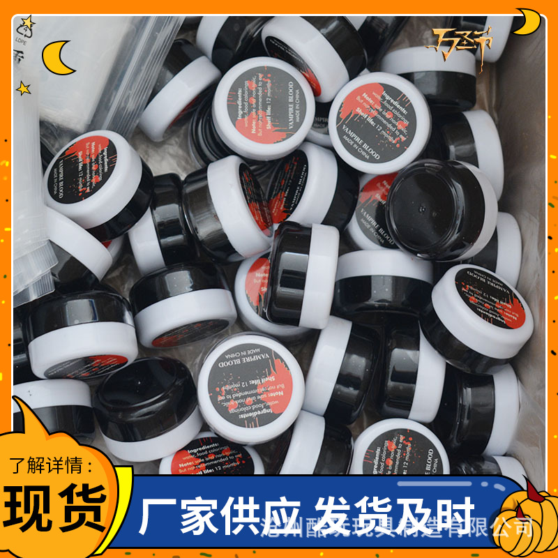 english Plasma cream Halloween Makeup prop Wound Zombies Makeup Plasma cream english Plasma