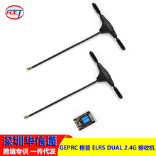 GEPRC ���� ELRS DUAL 2.4G �ּ����ՙC ��һ�����p�쾀 ˢ���ʸ�