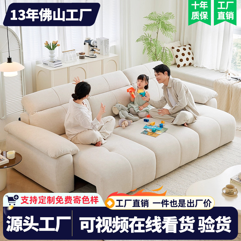 Electric Sofa Bed Foldable Living Room Zero Wall Retractable Function Cat Scratch Fabric Cream Style Foshan Factory Direct Sale
