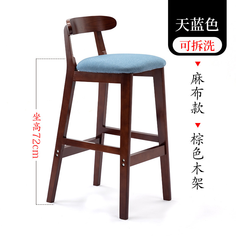 实木吧台椅现代简约家用靠背吧凳酒吧椅高脚凳北欧奶茶店前台椅子|undefined