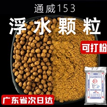 ͨ����ˮ�w��153�~���ԭ���w���ۺڿ����~156Ұ��D����Ş