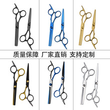 理发剪刀专业美发剪刀平剪牙剪打薄剪子理发剪套装家用百货大全