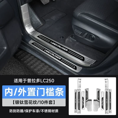 Suitable for 10-25 Models of Dekorativ pedal başlıqları - 24-25-prado-internal-external-door-sill-strips-silver-snowflake-pattern-10-piece-set