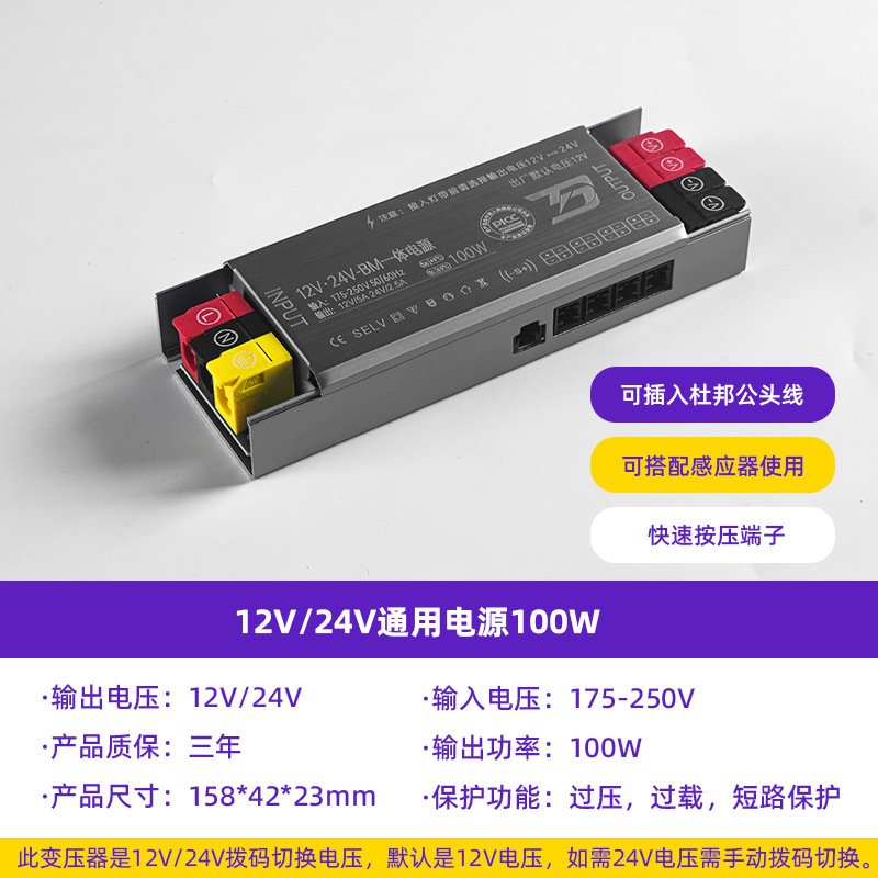 免焊接橱柜灯led柜底灯明装展示柜酒柜衣柜嵌入式超薄灯带卡槽|undefined
