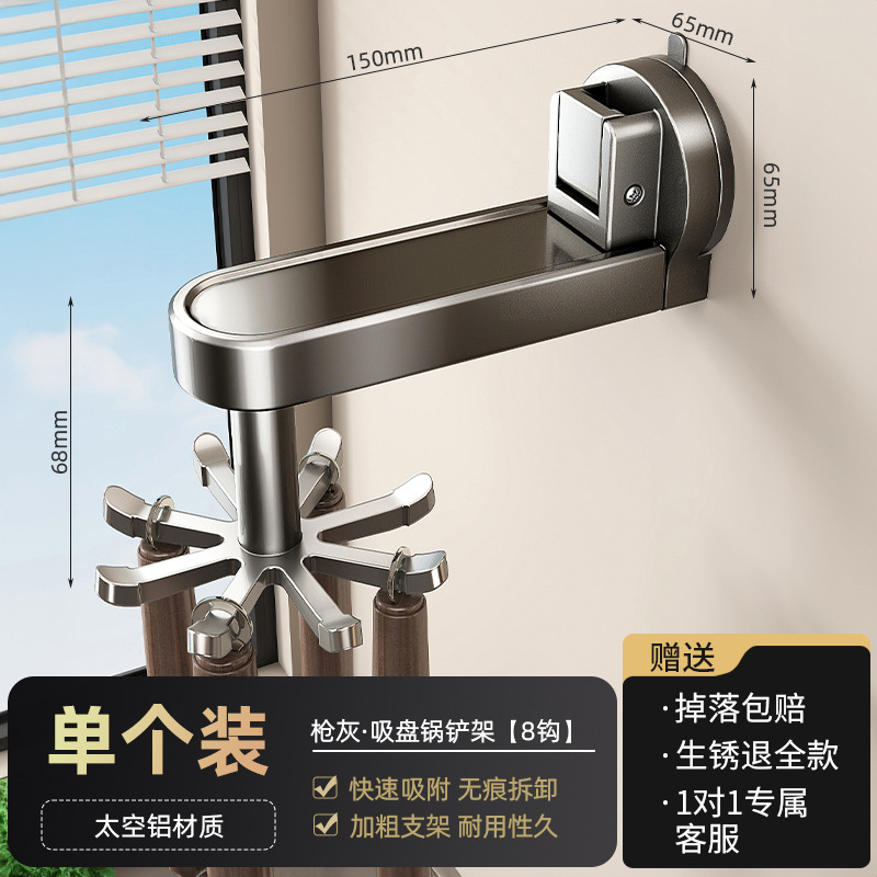 [Powerful Suction Cup] Rotating Hanger (Gun Gray)