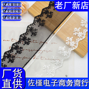 5cm�i߅�W��ˮ�ܴ̽��ٽz��߅DIY������ȹ�[ͯ�b�鼆���b�o��