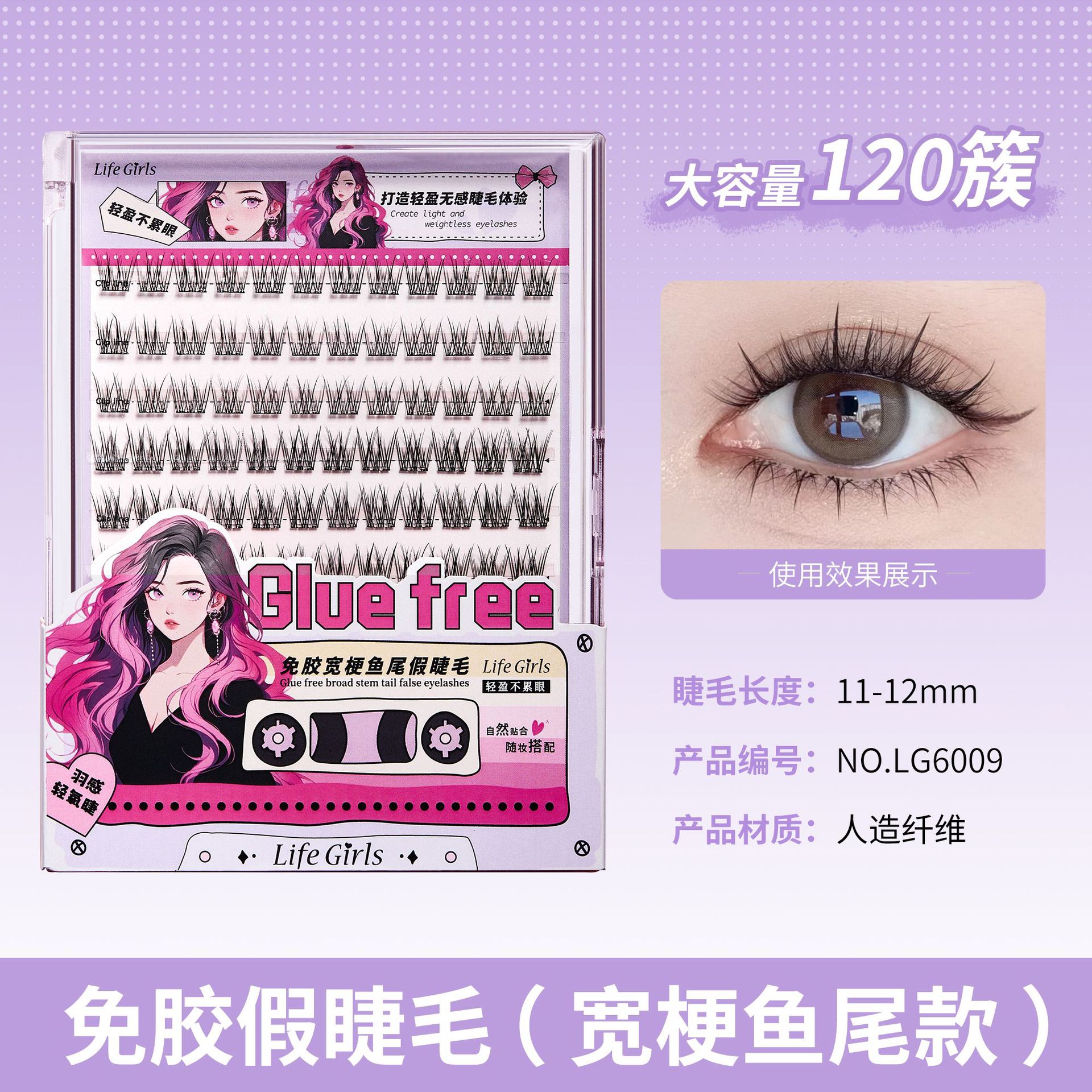 LifeGirls Sunflower False Lash Natural Curl Strain Strain