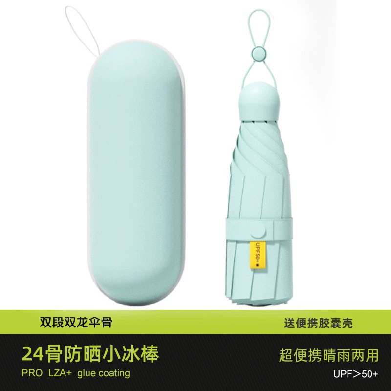 Umbrella solar-powered, small capsule, (Physicals), gradient, wholesale