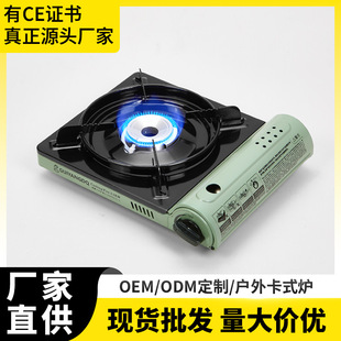 Commercial Cassette Stove for Restaurants, Portable Home Hot Pot, Outdoor Camping and Picnic Cassette Stove, Camping Stove, High Efficiency