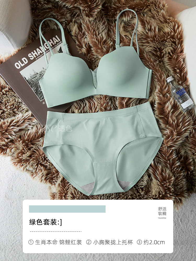 그린(슈트)