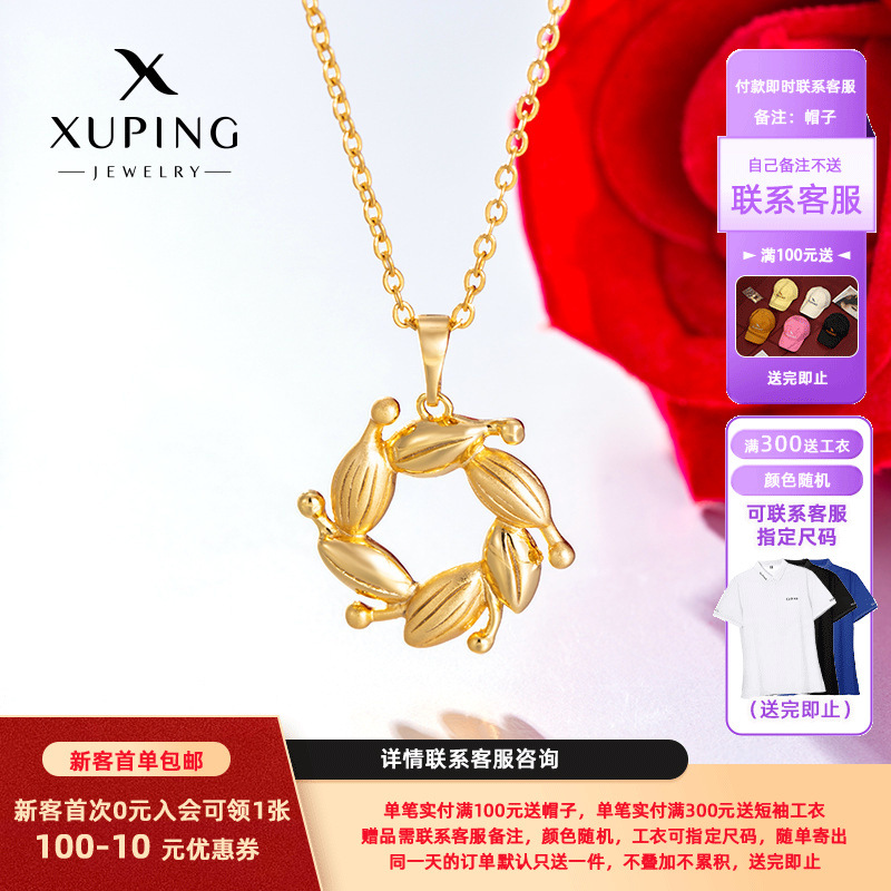 Xuping estilo ligero de lujo nicho de diseño de guirnaldas huecadas colgante simple de alto nivel de imitación de oro collares al por mayor