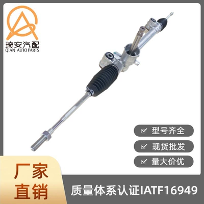 Automobile steering gear Steering gear
