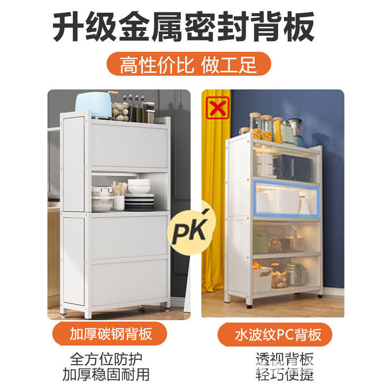 メーカー在庫あり キッチン収納ラック 厚型多層電子レンジ・オーブンラック 炊飯器収納 フロアスタンド型収納ラック|undefined