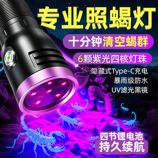 ����365/395nm�Ϲ����ϐ�ӟɹ�z�y؈�_�����⾀�b���Ϲ����